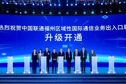 數(shù)字賦能，智造未來 第七屆數(shù)字中國建設(shè)峰會工業(yè)互聯(lián)網(wǎng)產(chǎn)業(yè)生態(tài)大會圓滿落幕