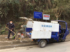 垃圾清運(yùn)公開招標(biāo)，助力城鄉(xiāng)“干干凈凈過新年”